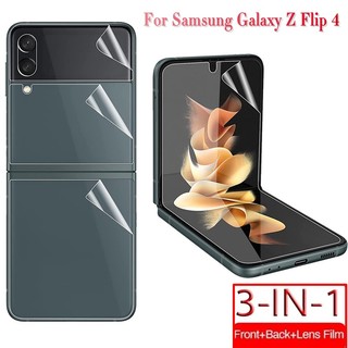 1 Bộ Phim Dán Bảo Vệ Màn Hình Trước Và Sau Trong Suốt Chống Dấu Vân Tay Cho Galaxy Z Flip 4