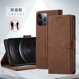 Ốp Điện Thoại Da Nắp Gập Chống Trộm Dành Cho iPhone 14 / 13 / 11