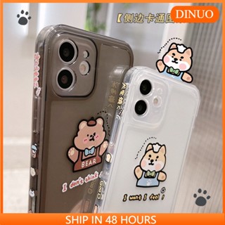 Ốp lưng iphone Ốp lưng iphone vuông cạnh hình insbear 6plus/6s/6splus/7/7plus/8/8plus/x/xr/xs/11/12/pro/max/plus/promax Dinuo case
