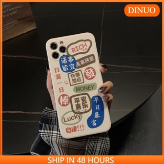 Ốp lưng iphone Ốp điện thoại họa tiết độc đáo cho iPhone 12mini/12pro max/12pro/12/7/7plus/8/8plus/x/xs/xs max/11/11 pro/11 promax Dinuo case
