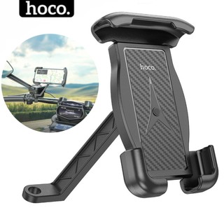 Giá đỡ điện thoại xe máy HOCO thép chống gỉ cáo cấp dùng cho iphone samsung xiaomi .. hocomall