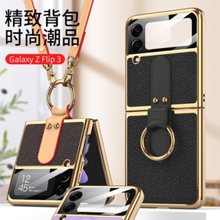 Ốp Điện Thoại Mạ Điện Có Dây Đeo Cho Samsung Zflip4 Zflip3