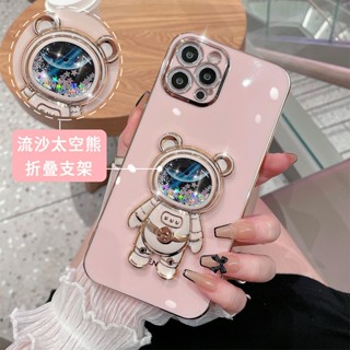 Ốp Điện Thoại Cát Chảy Mạ Điện Hình Gấu Vũ Trụ Cho OPPO A16K A16 A5S A12 A17 A9 A5 A15 A15S A3S A55