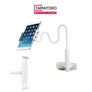 Giá Đỡ Kẹp Điện Thoại, Máy Tính Bảng Tamayoko Có Chân Kẹp Đầu Giường, Cạnh Bàn