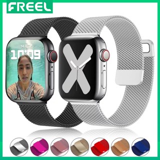 Dây Đeo Milanese Cho Đồng Hồ Thông Minh Apple Watch 41mm 42mm 44mm 45mm 49mm Correa Apple Watch Series 8 7 6 SE 5 4 3 2 1 38mm 40mm