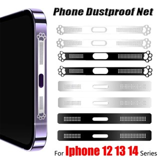 Miếng Dán Chống Bụi Chống Trầy Xước Cho Loa iPhone 12 13 14 Series