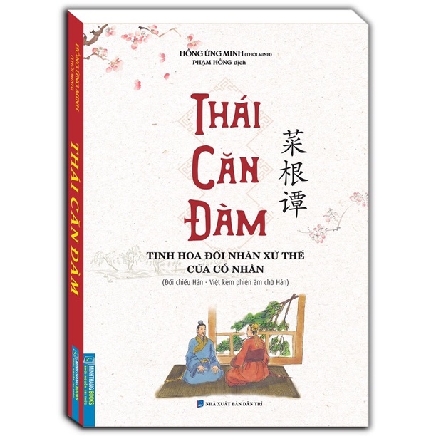 Sách - Thái Căn Đàm ( Tinh Hoa Đối Nhân Xử Thế Của Cổ Nhân)