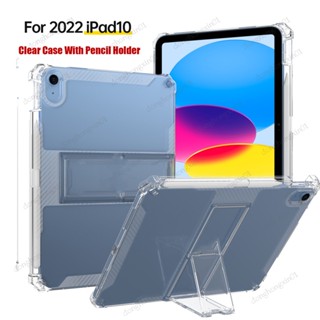 Ốp Bảo Vệ Máy Tính Bảng Bằng PC Cho iPad 10th 10.9 2022 Pro 11 10.5 Air 5 4 3 10.9 10.2 12.9 inch 6th 5th 4th 3rd 9.7 Mini 6 Giá Đỡ