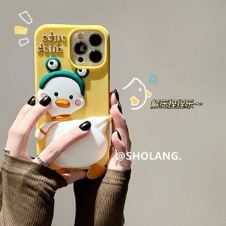 Cartoon Three-Dimensional Pinch Duck Iphone14promax Apple 13 Phone Case 12/11 Silicone XS/Xr/Xsmax nr1u