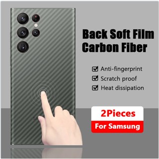 Set 2 Miếng Dán Bảo Vệ Lưng Máy Samsung Galaxy S23 Plus S22 Ultra 3D Bằng Sợi Carbon
