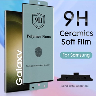 Miếng DáN MàN HìNh Nano PMMA PET Cho Samsung Galaxy S23 Plus S22 S21 S20 Ultra S8 S9 Note 8 9 10 20