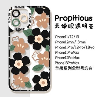 Niche Black Flower Phone Case Iphone14 Apple 13pro Max Good-looking 12 Transparent 11 Soft XR Case 0oh2