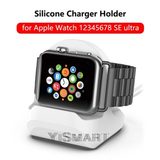 Đế Sạc Silicone Chống Trượt Cho Apple Watch Serie 8 7 6 5 4 3 2 1 SE