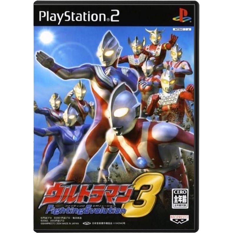 Ultraman Fighting Evolution 3 - Đĩa game PS2