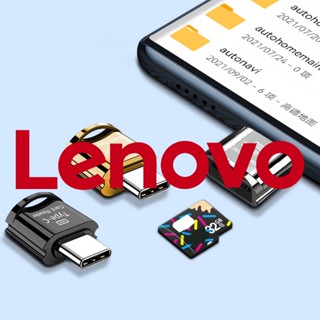 Đầu Đọc Thẻ OTG Chuyển Đổi Micro USB / Type-C Tốc Độ Cao Cho Điện Thoại