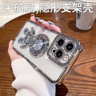 Ốp Điện Thoại Hình Phi Hành Gia 3D Cho iPhone 7 8 Plus X XS XR XS max 11 11 pro 11 pro max 12 12pro 12 pro max 13 13 pro 13 pro max 14 pro max