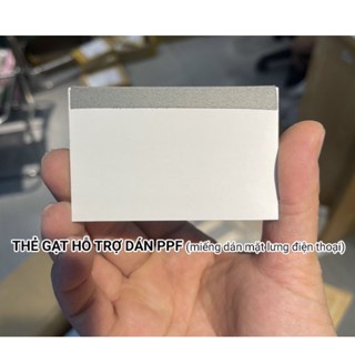 Thẻ gạt dán mặt lưng điện thoại PPF cho iphone, Tiện Dụng, Nhỏ Gọn - QT