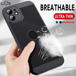 Ốp Điện Thoại Cứng Siêu Mỏng Phối Lưới Tản Nhiệt Cho IPhone 5 / 5s / 6 / 6s / 6s Plus / 7 / 7 Plus