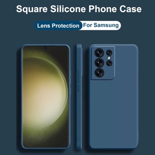 Ốp Điện Thoại Silicone Chống Sốc Màu Trơn Cho Samsung Galaxy S23 Ultra S22 Plus