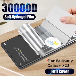 Toàn Bộ Miếng Dán Màn Hình Chống Trầy Xước Dành Cho Samsung Galaxy S23 / 23 + / S23 Ultra