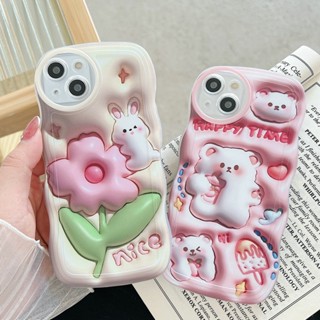 Casing Samsung Galaxy S23 Plus Ultra FE S22 S21 S23+ S22+ S21+ 5G Cute Waves Edge Cartoon Imitation 3D Nice Bear Rabbit Round Fine Hole Lens Shockproof Protection Soft Phone Case Full Airbag Anti-fall Back Cover STB 27