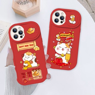 Ốp Điện Thoại Iphone Tpu Mềm mèo thần tài Cho IPhone 7Plus XR 11 13 12 Pro Max 11 Pro Max X XS Max 8Plus sc007