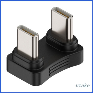 UTAKEE Type-C Male to Type-C Male Converter Connector U Shape Type C Adapter for Tablet