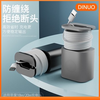 Phù Hợp Vỏ Silicon Bảo Vệ Cáp Sạc Nhanh / Truyền Dữ Liệu 20w / 18w Cho Apple USB-C