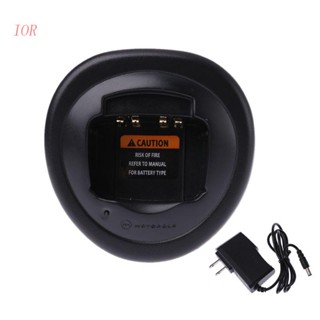Bộ Sạc Pin Cho GP328 GP338 GP340 HT1250 PRO5150