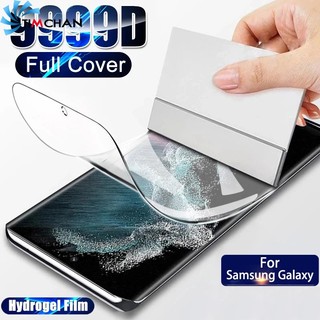 1 Miếng Dán Màn Hình Chống In Dấu Vân Tay Cho Samsung Galaxy S23 Ultra Plus