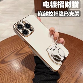 Ốp ĐiệN ThoạI HìNh MèO May MắN Cho Samsung Galaxy A54 A34 A24 A14 A04 A73 A42 A04S