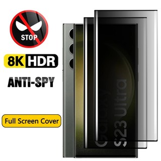 Kính Cường Lực 9H Toàn Màn Hình Chống Nhìn Trộm Cho Samsung Galaxy S23 Ultra