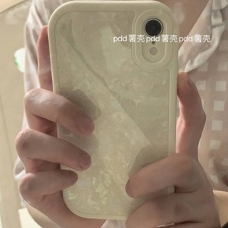 Xiaohongshu Fantasy Shell Pattern Apple 14promax Phone Case 12/13pro All-Inclusive Xr/Xs Soft 7/8plus HMde