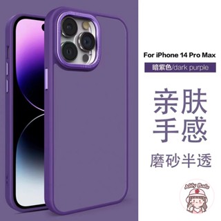 Ốp Điện Thoại TPU Mềm Chống Bụi Màu Tím Đậm Khung Vuông Cho IPhone 14 Pro Max 11 12 11 Pro Max X 7Plus