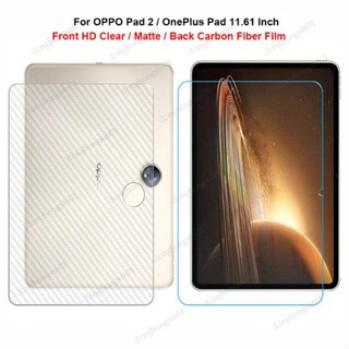 Miếng Dán Bảo Vệ Màn Hình Trước / Sau Cho OPPO / OnePlus Pad 2 OPPO Pad Air Realme Pad MINI X