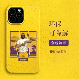 James Phone Case 14pro Drop-Resistant Phone Case Apple 13 Soft Case 12Promax Degradable Phone Case 8G8z