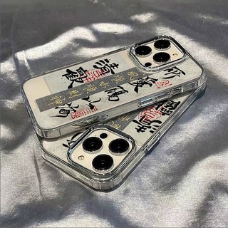 Aiyuanshanhai 14promax Apple 13 Phone Case Iphone12 Soft 11 Simple Ins Style 7/8plus Drop-Resistant rDeQ