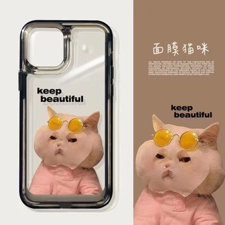 ốp lưng mỹ diệu Ốp Điện Thoại Hình Mèo Đeo Mặt Nạ Màu Vàng iPhone 14 11 13 12 X XS Pro Max xr Mini xr 7 Samsung Galaxy S23 S22 ultra plus