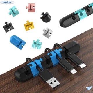 Set 5 / 7 Giá Đỡ Cố Định Dây Cáp USB Tiện Lợi