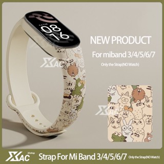 Dây Đeo Tay Bằng Silicon Thoáng Khí Họa Tiết Hoạt Hình Cho Xiaomi 7 3 / 4 / 5 / 6 / 7 6 5 3 / 4