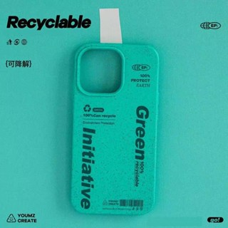 Degradable Environmental Protection Apple 14pro Phone Case Iphone14promax Niche 13 Creative 12 Soft Case Drop-Resistant mo0H