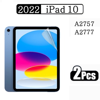 (2 Gói) Miếng Dán Màn Hình Chống Trầy Cho Apple iPad 10 10.9 2022 10th Generation A2757 A2777