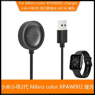 Đế Sạc Đồng Hồ Thông Minh Xiaomi Xiaoxun 2 mibro Color / mibro Lite