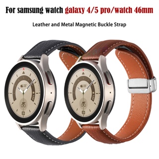 Dây Đeo Bằng Da Có Khóa Nam Châm 20mm 22mm Cho Đồng Hồ Thông Minh Samsung Galaxy Watch 5 Pro 45mm 20mm 4 5 40mm 44mm 3 4