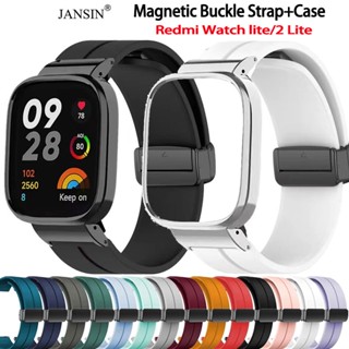 Jansin Magnetic Silicone Strap+Metal Case For Redmi Watch 2 Lite Xiaomi Mi Watch Lite