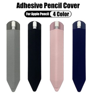 Vỏ Bọc Bút Cảm Ứng Apple Pencil Bằng Vải Co Giãn Gọn Nhẹ Chống Thất Lạc