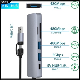 Bộ Chia Cổng usb Type C / usb 6 Trong 1 Sạc Nhanh Hỗ Trợ Đọc Sd / tf