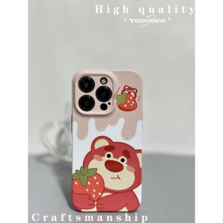 Feilin Soft Case Apple 14pro Phone Case 13promax Glossy 12 Strawberry Bear 14 New Xr Summer All-Inclusive hNTm