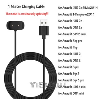 Dây Cáp Sạc Từ Tính Chuyên Dụng Cho Amazfit GTR mini GTS 4 mini T-Rex pro GTR 2e