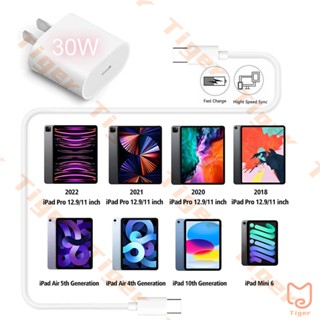 Cáp Sạc Nhanh Pd30w + Type C PD bảo hành 12 tháng Cho iPhone 14Pro 13 11 8Plus iPad Pro / Air / Mini